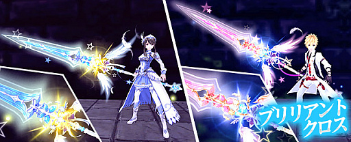画像ギャラリー No.005のサムネイル画像 / 「幻想神域 -Cross to Fate-」，掲示板クエストに5人用クエスト「古城に住む悪霊」を8月29日に実装。“ざしきわらし”の衣装と武器は本日登場