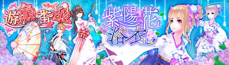 画像ギャラリー No.009のサムネイル画像 / 「幻想神域 -Cross to Fate-」の“次元ホール”と“幻神殿堂”に最上位難度が追加。終焉の冥主・バハムートの出現も