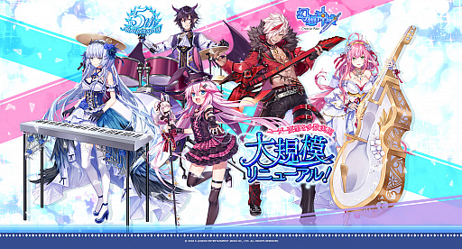 画像ギャラリー No.002のサムネイル画像 / 「幻想神域 -Cross to Fate-」，5周年記念の大規模リニューアルアップデートを発表。詳細は10月27日のオフラインパーティーで発表される