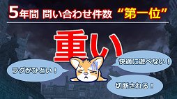 画像ギャラリー No.003のサムネイル画像 / 「幻想神域」の大規模リニューアルが2018年10月31日に実施。アップデートの概要が発表された5周年記念オフラインパーティーをレポート