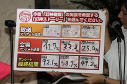 画像ギャラリー No.030のサムネイル画像 / 「幻想神域」の大規模リニューアルが2018年10月31日に実施。アップデートの概要が発表された5周年記念オフラインパーティーをレポート