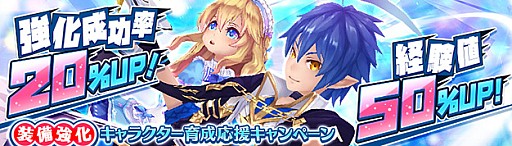 画像ギャラリー No.006のサムネイル画像 / 「幻想神域 -Cross to Fate-」,5周年に合わせた大規模リニューアルアップデートが本日実施。運営面&ゲームの両方で改善を図る