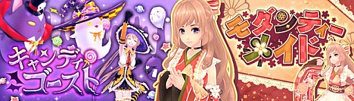 画像ギャラリー No.010のサムネイル画像 / 「幻想神域 -Cross to Fate-」,5周年に合わせた大規模リニューアルアップデートが本日実施。運営面&ゲームの両方で改善を図る