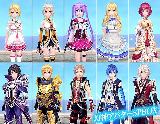 画像ギャラリー No.014のサムネイル画像 / 「幻想神域 -Cross to Fate-」,5周年に合わせた大規模リニューアルアップデートが本日実施。運営面&ゲームの両方で改善を図る