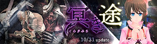 画像ギャラリー No.016のサムネイル画像 / 「幻想神域 -Cross to Fate-」,5周年に合わせた大規模リニューアルアップデートが本日実施。運営面&ゲームの両方で改善を図る