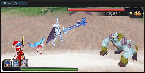 画像ギャラリー No.011のサムネイル画像 / 「幻想神域」,特殊ダンジョン「魔王奇譚」の第2弾が実装。クリスマスイベントもスタート