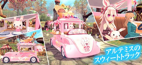 画像ギャラリー No.016のサムネイル画像 / 「幻想神域」,特殊ダンジョン「魔王奇譚」の第2弾が実装。クリスマスイベントもスタート