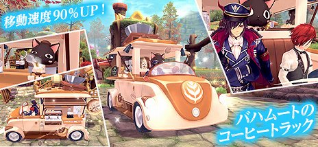 画像ギャラリー No.017のサムネイル画像 / 「幻想神域」,特殊ダンジョン「魔王奇譚」の第2弾が実装。クリスマスイベントもスタート