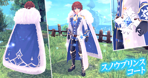 画像ギャラリー No.002のサムネイル画像 / 「幻想神域 -Cross to Fate-」次週アップデートの詳細が公開。WebMoneyプレゼントキャンペーンもスタート