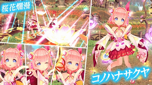 画像ギャラリー No.003のサムネイル画像 / 「幻想神域」，新たな幻神「桜花爛漫・コノハナサクヤ」が登場