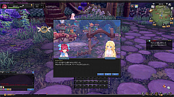 画像ギャラリー No.011のサムネイル画像 / 【PR】サブタイトルとロゴも一新された「幻想神域 -Another Fate-」。幼い見た目ながら高い能力を持つ「リリ族」を中心に8月28日実施のアップデート内容を紹介