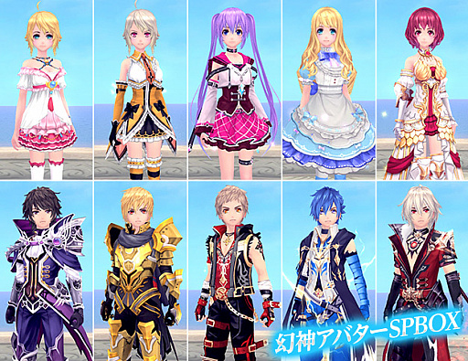 画像ギャラリー No.002のサムネイル画像 / 【PR】アニメ調の可愛らしいキャラクターと冒険の旅へ。MMORPG「幻想神域 -Another Fate-」は,人気の幻神がもらえる新規登録キャンペーンも実施中