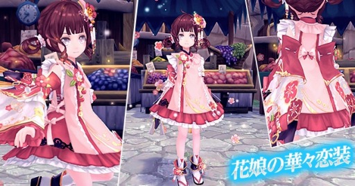 画像ギャラリー No.003のサムネイル画像 / 「幻想神域 -Another Fate-」,リリ族専用の和装アバター「花娘の華々恋装」が登場
