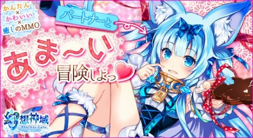 画像ギャラリー No.002のサムネイル画像 / X-LEGEND GAMES，ID決済サービス「Amazon Pay」を本日より導入
