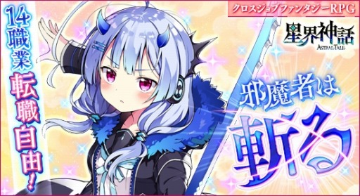 画像ギャラリー No.003のサムネイル画像 / X-LEGEND GAMES，ID決済サービス「Amazon Pay」を本日より導入