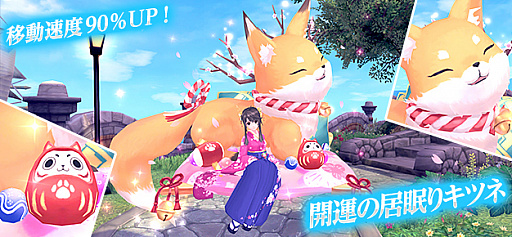 画像ギャラリー No.004のサムネイル画像 / 「幻想神域 -Another Fate-」，ミオラ掲示板クエストに5人用の追加クエスト実装