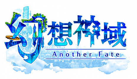 画像ギャラリー No.001のサムネイル画像 / 「幻想神域 -Another Fate-」,人気幻神「ラファエル」になりきれるアバターが新登場