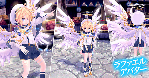画像ギャラリー No.003のサムネイル画像 / 「幻想神域 -Another Fate-」,人気幻神「ラファエル」になりきれるアバターが新登場