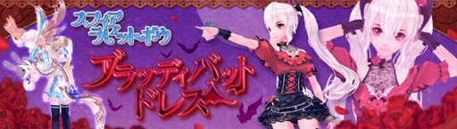 画像ギャラリー No.005のサムネイル画像 / 「幻想神域」に英雄戦記の第2章,小さき研究者たちの記録が実装