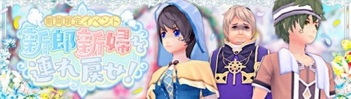 画像ギャラリー No.012のサムネイル画像 / 「幻想神域」に英雄戦記の第2章,小さき研究者たちの記録が実装