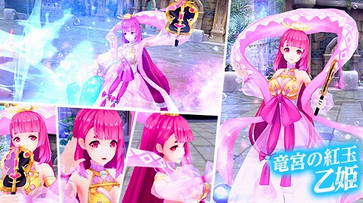 画像ギャラリー No.009のサムネイル画像 / 「幻想神域 -Another Fate-」で，幻神と相乗りできる新たな乗り物が登場