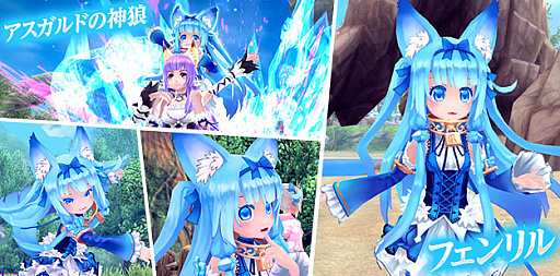 画像ギャラリー No.011のサムネイル画像 / 【PR】「幻想神域 -Another Fate-」で人気の幻神を選べるイベントやキャンペーンを実施中！　お気に入りの幻神と一緒に冒険に出かけよう