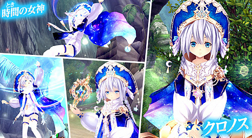 画像ギャラリー No.012のサムネイル画像 / 【PR】「幻想神域 -Another Fate-」で人気の幻神を選べるイベントやキャンペーンを実施中！　お気に入りの幻神と一緒に冒険に出かけよう