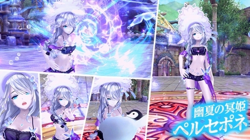 画像ギャラリー No.002のサムネイル画像 / 「幻想神域 -Another Fate-」,新たな幻神となる幽夏の冥姫・ペルセポネが登場