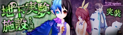 画像ギャラリー No.004のサムネイル画像 / 「幻想神域 -Another Fate-」,新たな幻神となる幽夏の冥姫・ペルセポネが登場