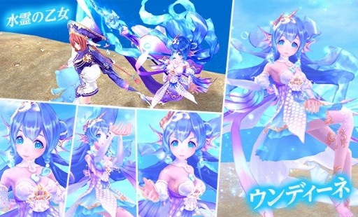 画像ギャラリー No.010のサムネイル画像 / 「幻想神域 -Another Fate-」,新たな幻神となる幽夏の冥姫・ペルセポネが登場