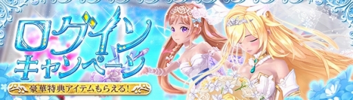 画像ギャラリー No.011のサムネイル画像 / 「幻想神域 -Another Fate-」,新たな幻神となる幽夏の冥姫・ペルセポネが登場