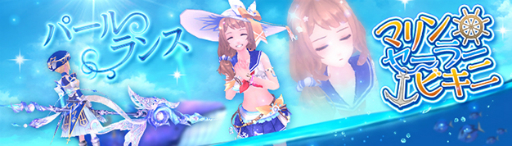 画像ギャラリー No.010のサムネイル画像 / 「幻想神域」,魔王奇譚第8弾“氷瀑龍王サルキス編”が実装