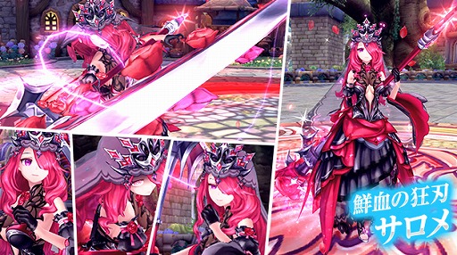画像ギャラリー No.007のサムネイル画像 / 「幻想神域 -Another Fate-」に新たな幻神,鮮血の狂刃・サロメが登場