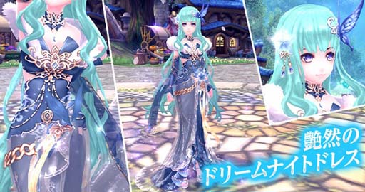 画像ギャラリー No.003のサムネイル画像 / 「幻想神域 -Another Fate-」,“初めてのGモールご利用キャンペーン”開催中。新アバターも登場