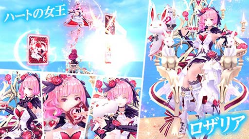 画像ギャラリー No.005のサムネイル画像 / 「幻想神域 -Another Fate-」,“初めてのGモールご利用キャンペーン”開催中。新アバターも登場