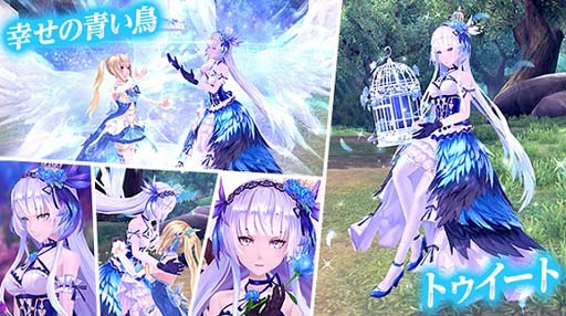 画像ギャラリー No.006のサムネイル画像 / 「幻想神域 -Another Fate-」,“初めてのGモールご利用キャンペーン”開催中。新アバターも登場