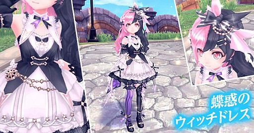 画像ギャラリー No.008のサムネイル画像 / 「幻想神域 -Another Fate-」,ミステリーチェスト【星辰丘陵編IV】などを開催