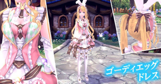 画像ギャラリー No.002のサムネイル画像 / 「幻想神域 -Another Fate-」,新アバター“ゴーディエッグドレス”と“スイーツカップ”が登場