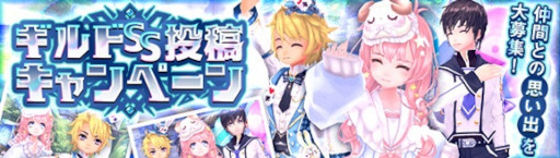 画像ギャラリー No.002のサムネイル画像 / 「幻想神域 -Another Fate-」,新幻神“月の姫君・カグヤ”が登場