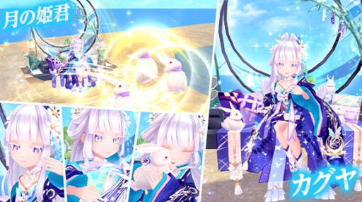 画像ギャラリー No.009のサムネイル画像 / 「幻想神域 -Another Fate-」,新幻神“月の姫君・カグヤ”が登場