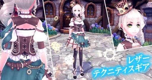 画像ギャラリー No.004のサムネイル画像 / 「幻想神域 -Another Fate-」,虹色ルーレットに新アバター登場。特典がもらえるキャンペーンも