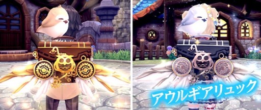 画像ギャラリー No.005のサムネイル画像 / 「幻想神域 -Another Fate-」,虹色ルーレットに新アバター登場。特典がもらえるキャンペーンも