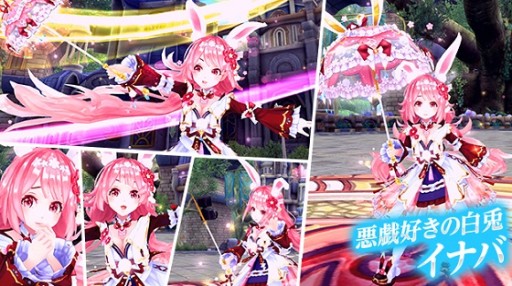 画像ギャラリー No.006のサムネイル画像 / 「幻想神域 -Another Fate-」,虹色ルーレットに新アバター登場。特典がもらえるキャンペーンも