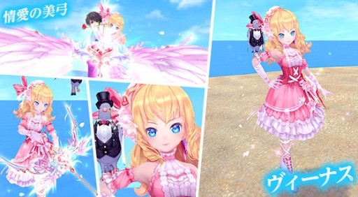 画像ギャラリー No.007のサムネイル画像 / 「幻想神域 -Another Fate-」,虹色ルーレットに新アバター登場。特典がもらえるキャンペーンも