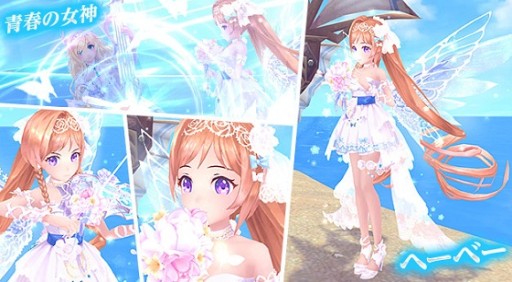画像ギャラリー No.008のサムネイル画像 / 「幻想神域 -Another Fate-」,虹色ルーレットに新アバター登場。特典がもらえるキャンペーンも