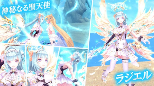 画像ギャラリー No.003のサムネイル画像 / 「幻想神域 -Another Fate-」，幻神奇譚に“滅世のニーズヘッグ編”を追加