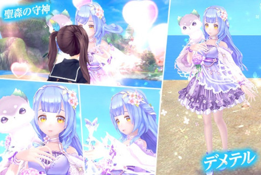 画像ギャラリー No.005のサムネイル画像 / 「幻想神域 -Another Fate-」，幻神奇譚に“滅世のニーズヘッグ編”を追加