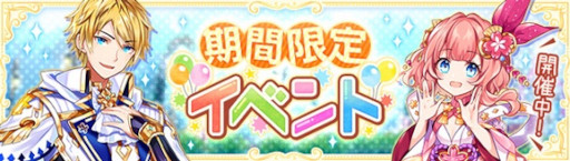 画像ギャラリー No.008のサムネイル画像 / 「幻想神域 -Another Fate-」，幻神奇譚に“滅世のニーズヘッグ編”を追加