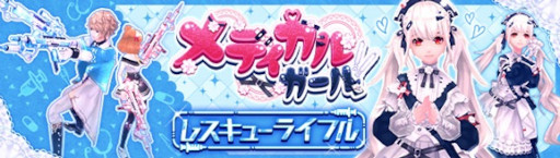 画像ギャラリー No.013のサムネイル画像 / 「幻想神域 -Another Fate-」，幻神奇譚に“滅世のニーズヘッグ編”を追加