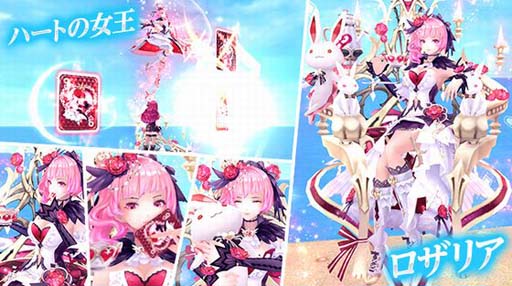 画像ギャラリー No.008のサムネイル画像 / 「幻想神域」に新アバター「スウェアブライドドレス」&「ブレスキャノン」が登場。強化の書の10個セットが10%OFFも